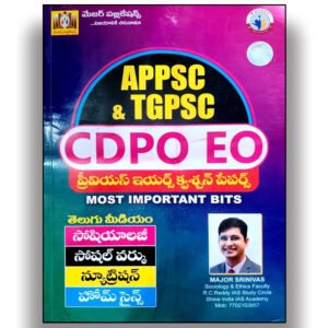 APPSC & TGPSC CDPO EO Bit Bank – Majors Publications Telugu Medium