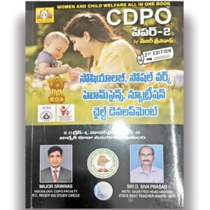 CDPO Paper-II Sociology, Social Work, Home Science, Nutrition & Child Development 2nd Edition – Telugu Medium