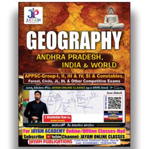 Geography (Andhra Pradesh, India & World) Kishinder Sir [English Medium] Jayam Series