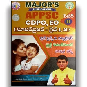 Majors APPSC CDPO & EO (Supervisor Grade 1 & 2) Paper-II Exam Guide By Major Srinivas Sir[Telugu Medium]2026Ed-899-559