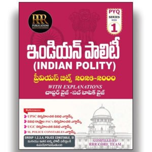 RRR Indian Polity Previous Year Questions 2026-2000 PYQs With Explanations [Telugu Medium]