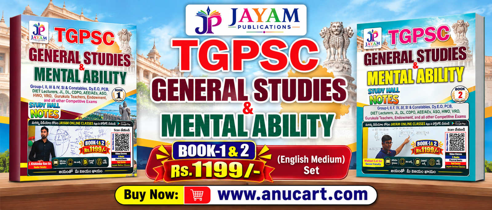 TGPSC _ GK & GS