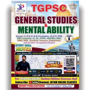 TGPSC General Studies & Mental Ability English Medium Book 1 & 2 | Jayam Publications