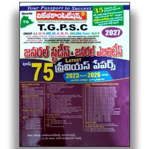 VIJETHA COMPETITION TGPSC GENERAL STUDIES TOP 75 LETEST PREVIOUS PAPERS 2023-2026 Telugu MEDIUM-649-459