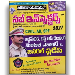 Vijeta APPSC Andhra Pradesh Sub Inspectors (Civil, AR, SPF) Preliminary & Final Written Exam Guide (Papers I, II, III, IV) – Telugu Medium