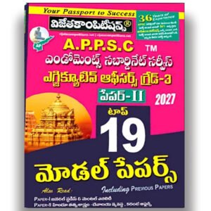 Vijeta APPSC Endowment Department Executive Officer Grade-III (Screening Test ) Top 19 Model Papers [Telugu Medium] 239-179